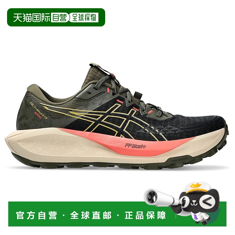1h可退 ASICS 女士专项运动鞋 1231915BLACKLEMONGRASS CO 黑色