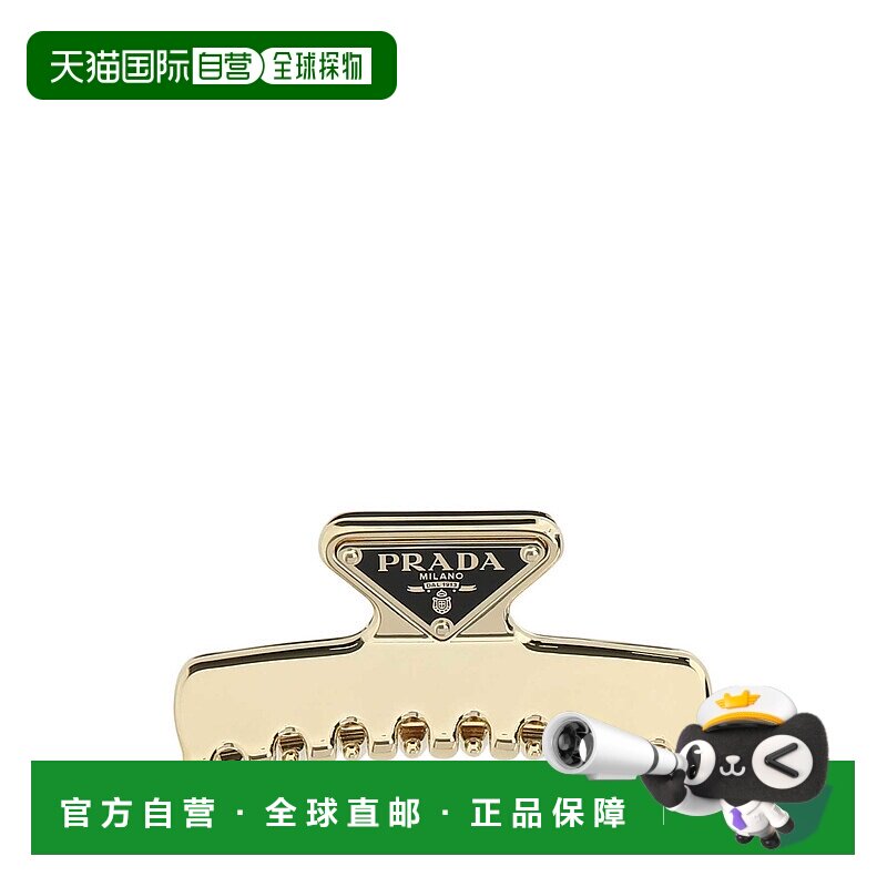 PRADA 女士帽子 1IF1032BA6F0056 CO 金色 Prada metal hair clip