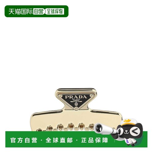 PRADA 女士帽子 1IF1032BA6F0056 CO 金色 Prada metal hair clip