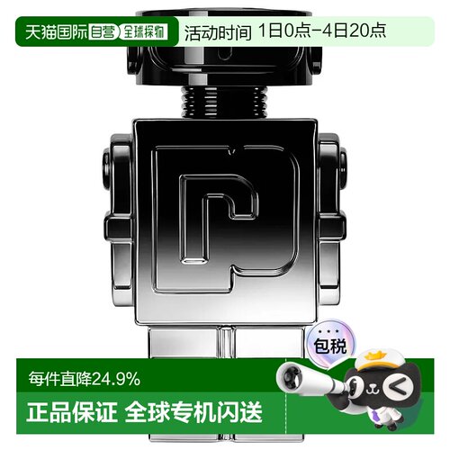 Paco Rabanne 帕高 幻影机器人男士浓香水 Vapo 100ml正品