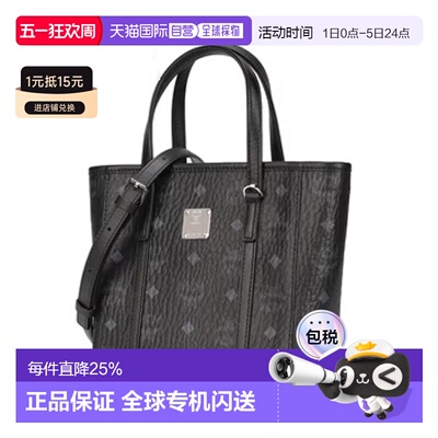 MCM Toni Visetos迷你购物袋 MWPAATN04斜挎包单肩包手提包