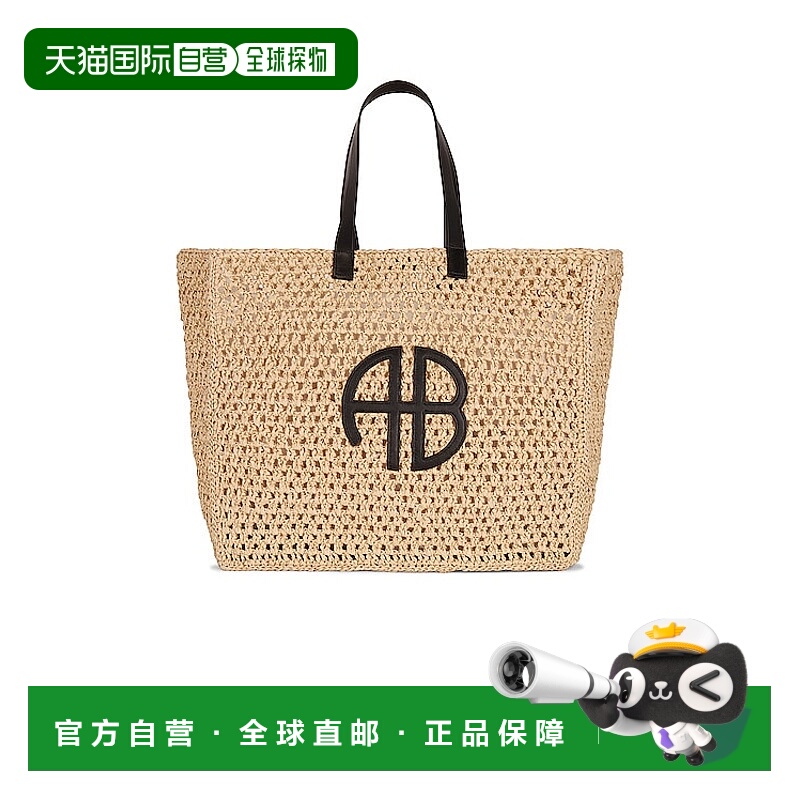 1h可退 潮奢 ANINE BING 女士 Rio 大号手提包 A132158022