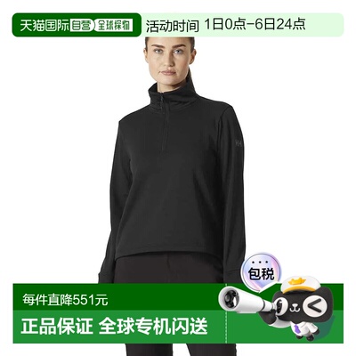 HELLY HANSEN Versalite 收紧款毛衣 女士抓绒半拉链海丽汉森保暖