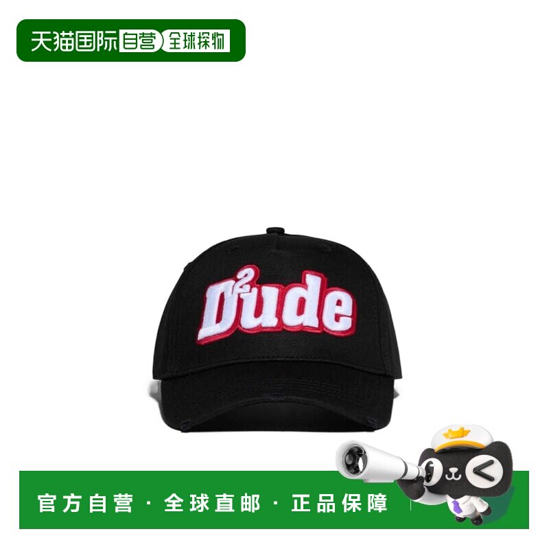 奢淘 Dsquared2 徽标棒球帽子 男 BCM008305C00001【付后1h可退】图片