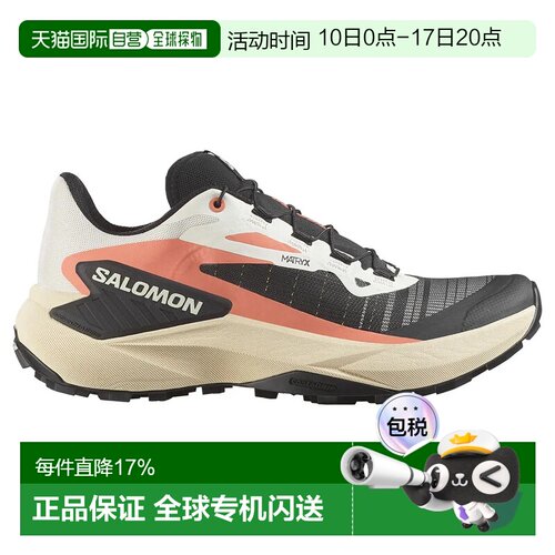 SALOMON/萨洛蒙 Genesis 越野跑鞋 女士透气