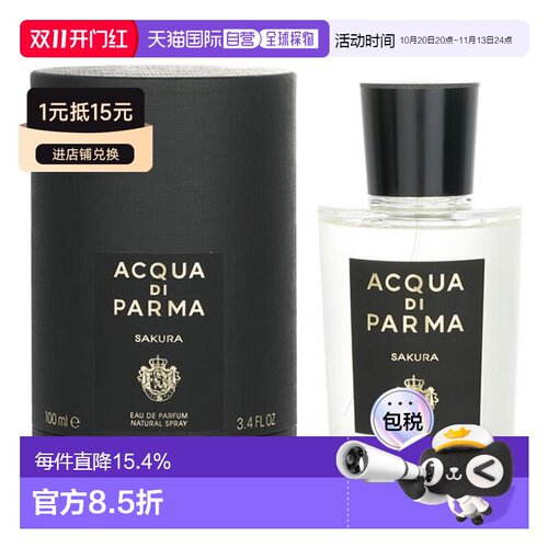 香港直邮ADP帕尔玛之水格调樱花浓香水持久留香自然沁人心脾100m