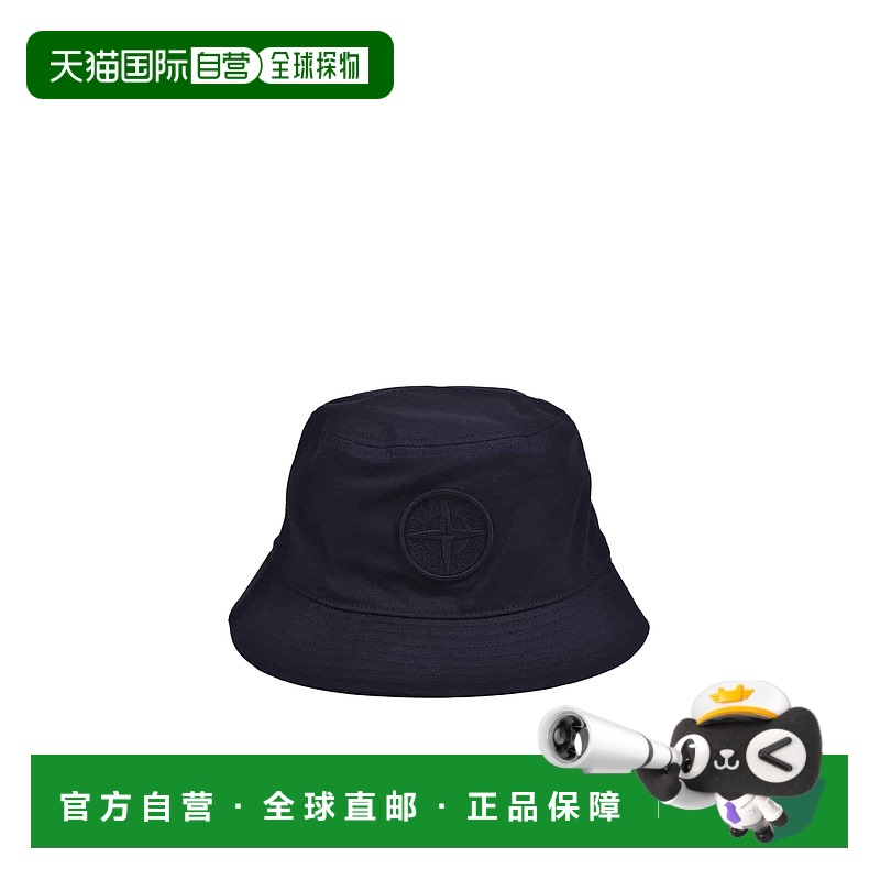 1h可退 STONE ISLAND 男士帽子 K1S159100981S0065V0020