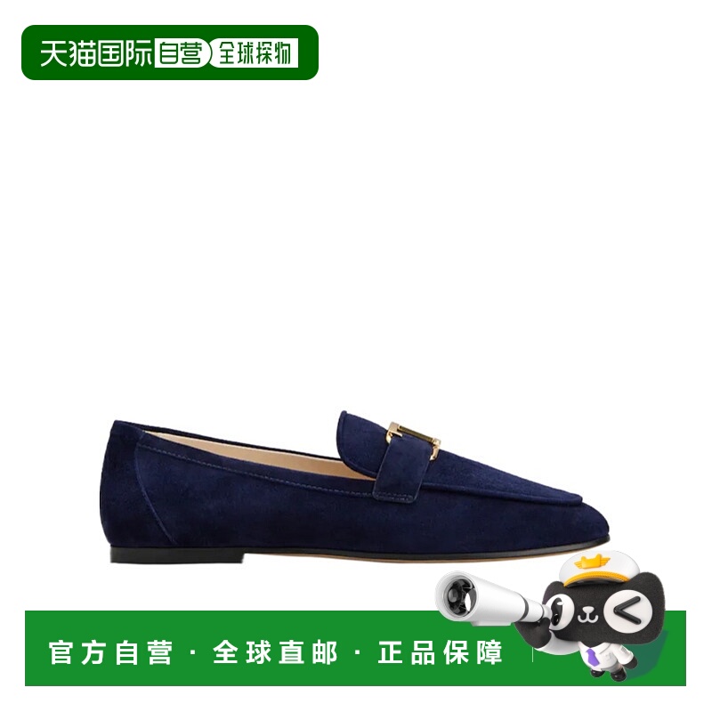 1h可退 TOD'S 女士芭蕾乐福鞋 XXW79A0GG90HR0U824 AW2025 蓝色
