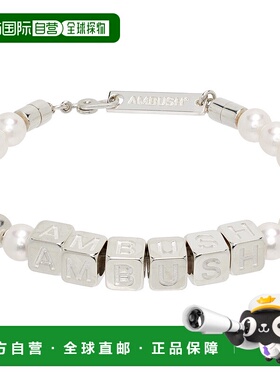 1h可退 潮奢 Ambush 男士 白色 Pearl Letterblock 手链 BMOA001F