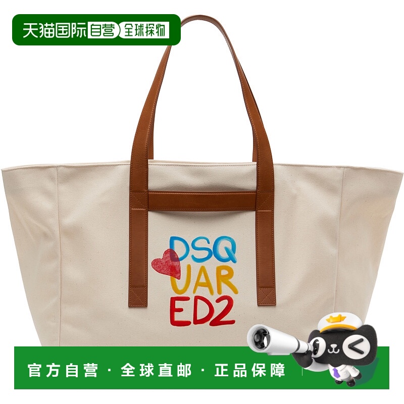 1h可退 潮奢 Dsquared2 二次方 男士 米色 Summer Lovers 系列托