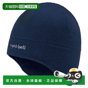 男童帽子 1118109NV Cap mont Wit CHAMEECE bell 蓝色 1h可退