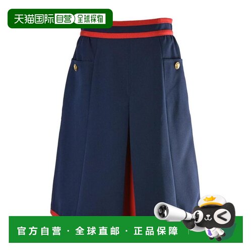 1h可退 奢淘 Gucci 条纹A字半身裙 女 550748ZHM88