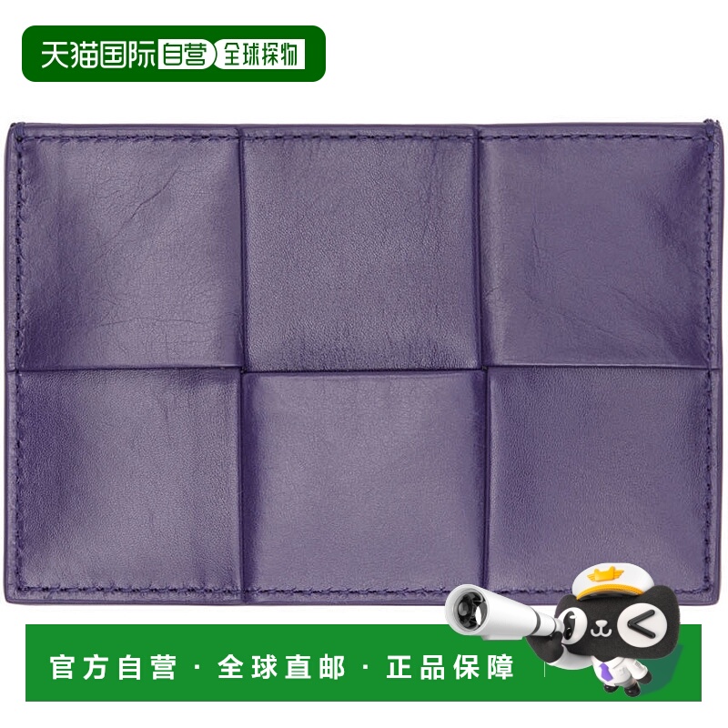 1h可退 潮奢 Bottega Veneta 葆蝶家 男士 紫色 Intreccio 卡包 6