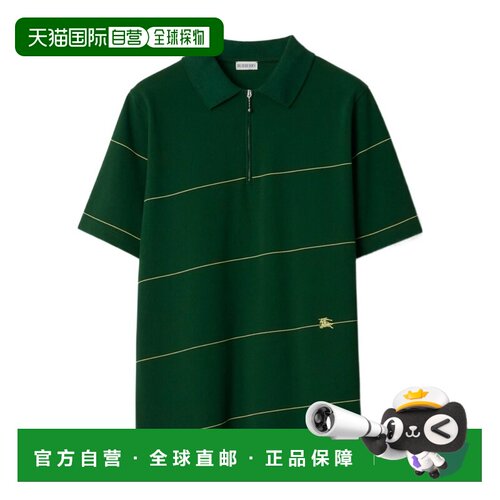 香港直邮BURBERRY 男士T恤 80837151 SS2024 绿色【付后1h可退】
