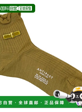 ANTIPAST 女士袜子 ANP50AK SS2024 绿色 ANTIPAST knitted socks