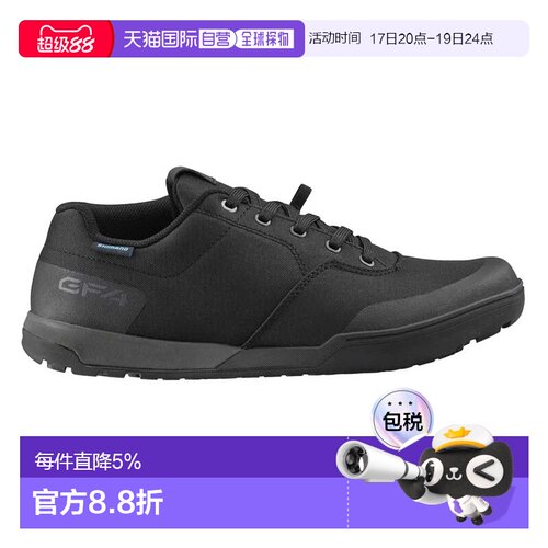 SHIMANO GF400 山地车鞋 中性