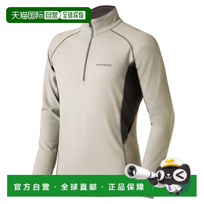 1h可退 mont-bell 男士T恤 2304491LGY CO 灰色 Wickron ZEO Ther