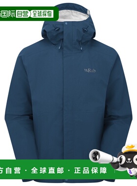 RAB 男士户外冲锋衣 0023521TEMPESTBLUE CO 蓝色硬壳