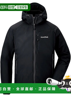 1h可退 mont-bell 男士户外冲锋衣 2306161BK CO 黑色 Light Shel