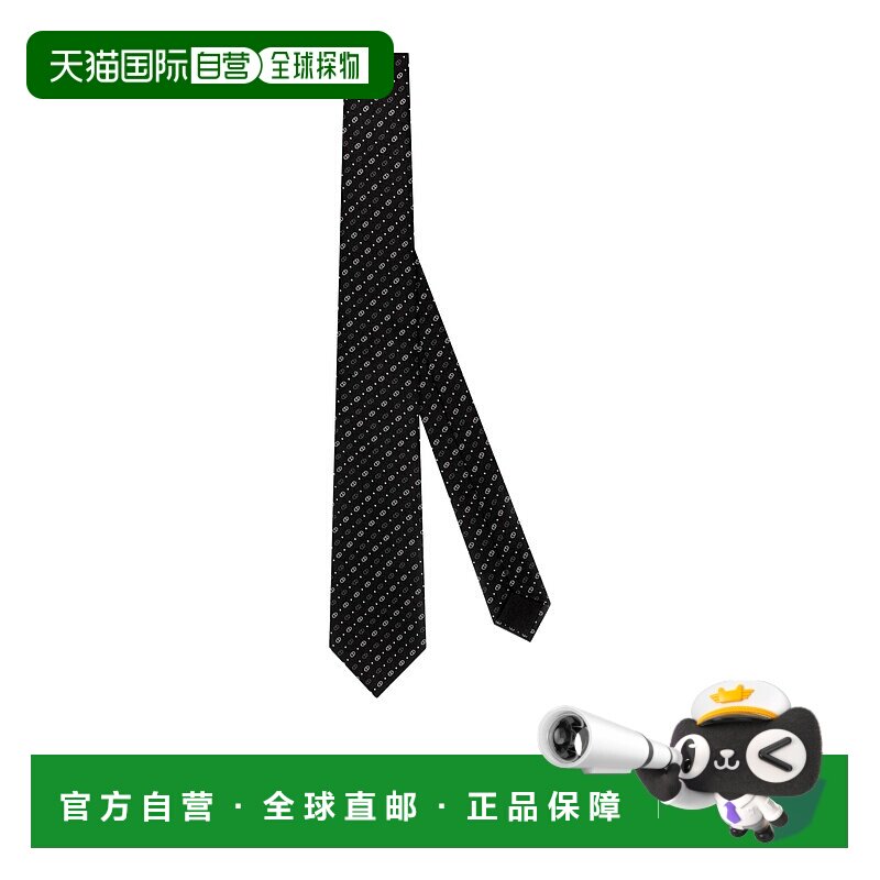 1h可退 奢淘 Dior CD Icon 图案领带 男 51C1047B1003