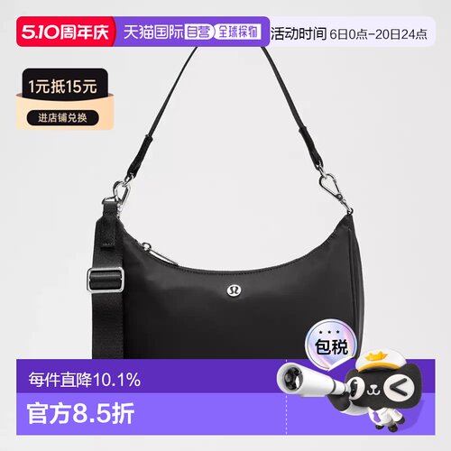 lululemon City Essentials Small Shoulder Bag 3L
