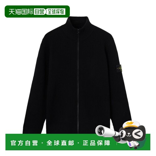 1h可退 奢淘 Stone Island 长袖拉链开衫 男 L2S155100017S00C2