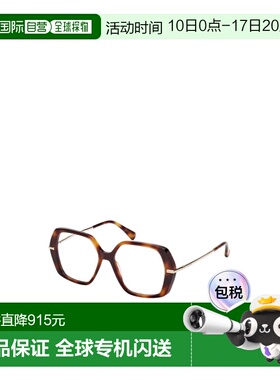 1h可退 奢淘 Max Mara 全框平光镜 女 MM5175太阳镜