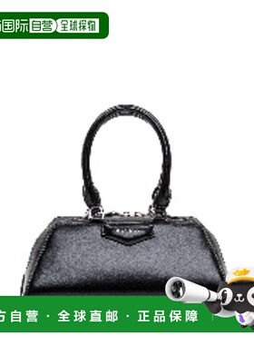 1h可退 潮奢 Givenchy 纪梵希 女士 黑色迷你 Antigona East-West