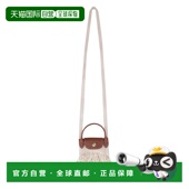 Pliage 1h可退 潮奢LONGCHAMP珑骧女士Le Filet单肩包手提包