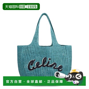 122492GTF06CT AW2025 男士 raff bag 斜挎包 Hobo CELINE 蓝色