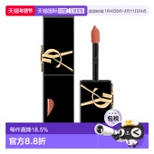 YSL 443正品 圣罗兰 爱心镜面唇釉