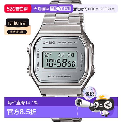 Casio卡西欧日韩腕表简约银色数位显示STANDARD系列