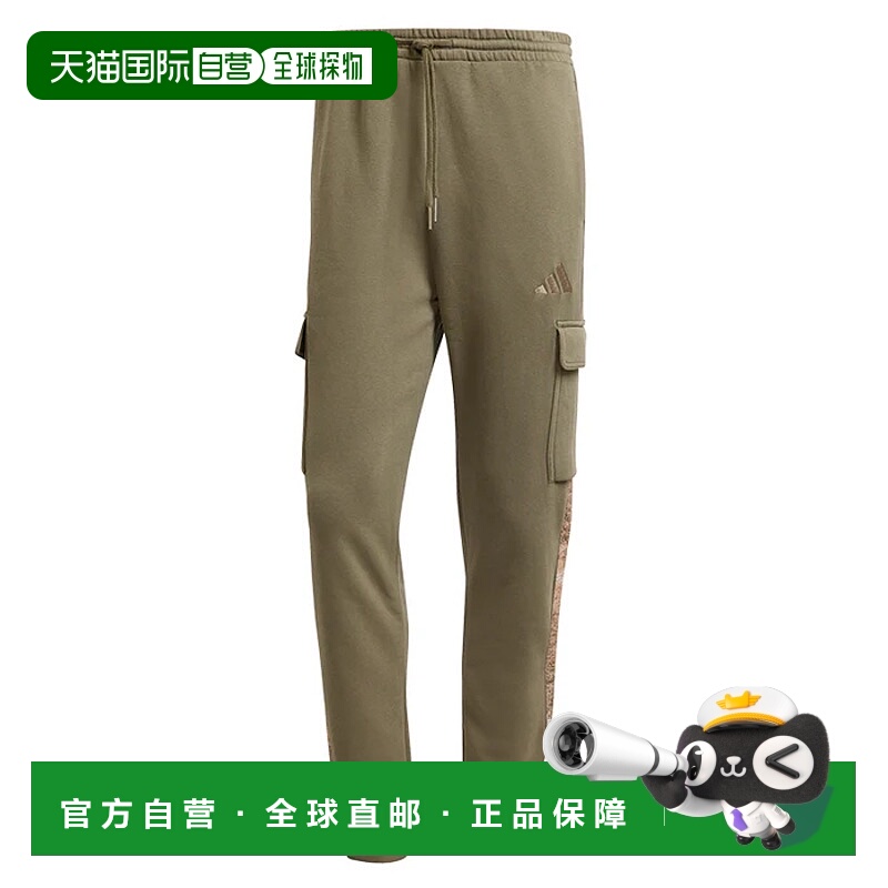 1h可退 ADIDAS 男士运动裤 JM1714VERDE CO 绿色 PANTALONE UOMO