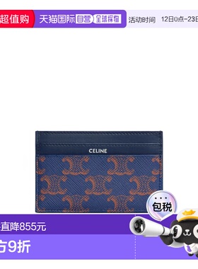 CELINE 男士钱包 10N762V6807QJ SS2026 蓝色 凯旋帆布和牛皮卡包