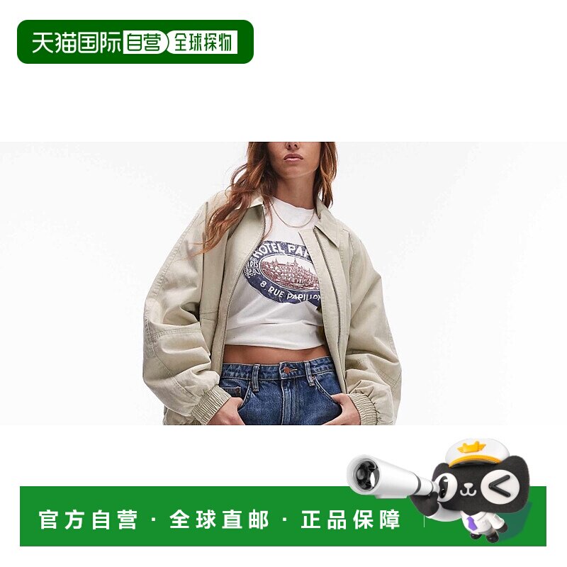 1h可退 潮奢 Topshop 女士 Mom 经典高腰中长蓝色牛仔裤