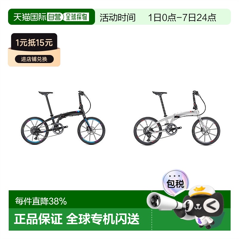 自营美国TERN燕鸥Verge X11 451 20寸十一速折车可折叠自行车骑行