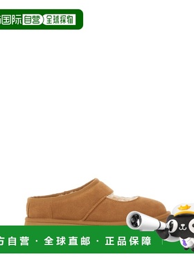 1h可退 潮奢 Ugg 女士 全新 Bea Mary Jane 舒适百搭加绒半拖 橡