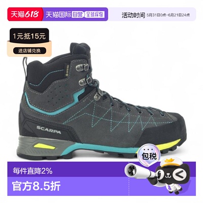 Scarpa 女款 Zodiac Plus GTX 鲨鱼/马尔代夫 徒步靴 71110-202