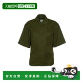 SS2024 1h可退 绿色 女士衬衫 MELA003 MAX MARA