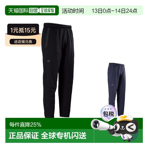 始祖鸟KYANITE PANT男款高弹保暖抓绒休闲裤 【付后1h可退】