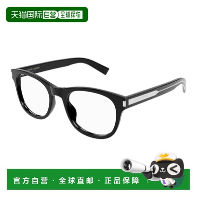 1h可退 潮奢 Saint Laurent 圣罗兰 女士 -eyeglasses 眼镜 SL663