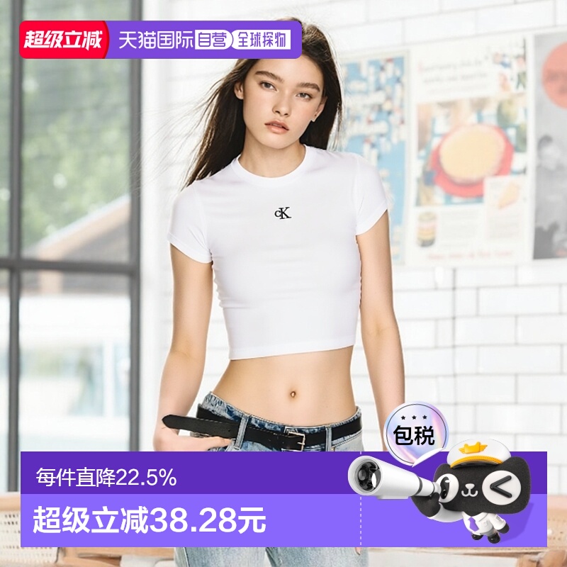 calvin klein透气字母logo刺绣正肩圆领短袖BABY女士T恤夏季轻薄