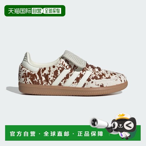 阿迪达斯 adidas 桑巴 LT 运动鞋