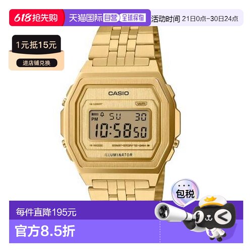卡西欧/CASIO A1000G-9 復古系列手表