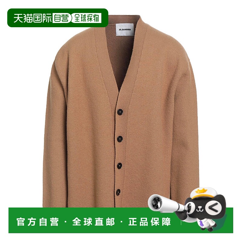 1h可退 潮奢 Jil Sander 吉尔 桑达 男士 针织开衫羊毛