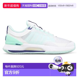 WILSON Intrigue Tour 红土鞋 中性