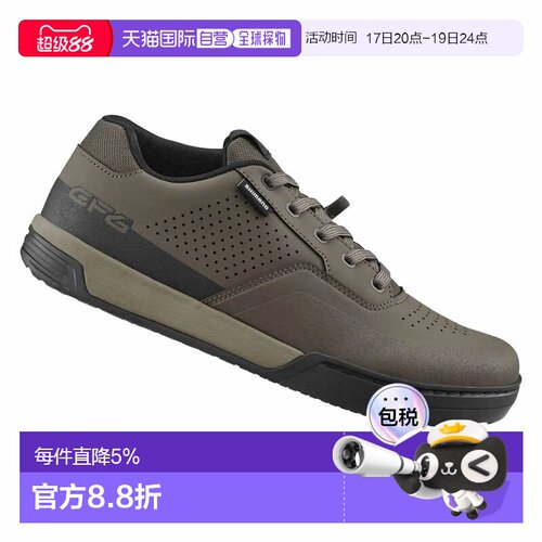 SHIMANO GF600 山地自行车鞋 中性