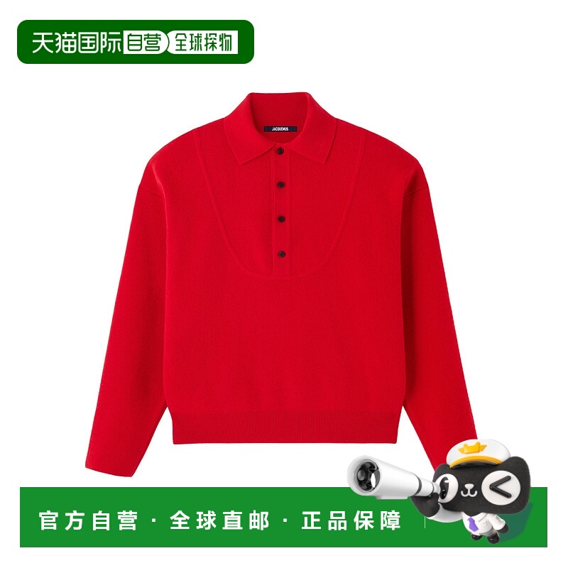 1h可退 JACQUEMUS 男士针织衫 SWM00609AK00276470 AW2025羊毛