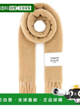1h可退 潮奢 MAISON KITSUNE 男士 流苏围巾 LM06206WA0022