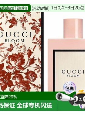 Gucci/古驰BLOOM花悦绽放女士花香调香水EDP30/50/100ml正品